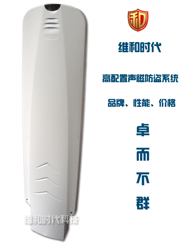 包內(nèi)銀行卡“作怪” 商場安檢門響個(gè)不停