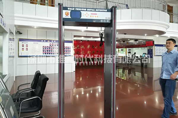 松崗交警中隊_松崗社區(qū)_松崗派出所_松崗司法所采購我司SD-600S金屬安檢門[圖]