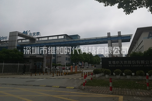 無(wú)錫小天鵝股份采購(gòu)我司代理的美國(guó)蓋瑞特CS5000進(jìn)口品牌安檢門[圖]