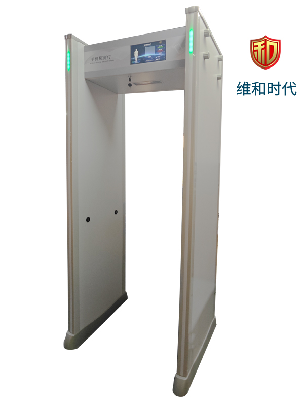 SD-ShouJi型8區(qū)位標(biāo)準(zhǔn)版手機探測安檢門